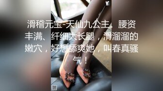 高颜黑丝制服伪娘吃鸡啪啪 好吃吗骚逼 闭口 太大到底啦 啊啊不要了受不了了 被操的骚叫不停