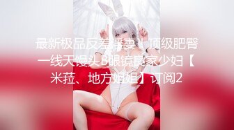 台湾SWAG『Vivi』磨人小妖精 与毒龙钻实战 小屁股超爽后入内射粉红馒头穴