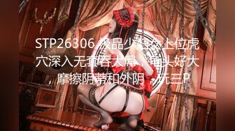 [MP4]STP24858 【国产AV荣耀??推荐】麻豆传媒剧情新作MM-051《机器人女友》内射豪乳女神吴梦梦最新性爱形态 VIP2209