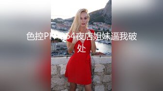 逃亡系列 山西反差婊【晶崽 KiMRegina】 (9)