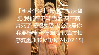 甜美御姐女神 清纯性感〖小桃〗公司高冷御姐其实是条母狗罢了 为满足自己的欲望成为领导随时可以使用性奴[IPX-778]3