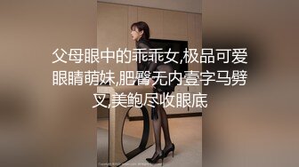 网红女神j潮喷淫娃〖小水水〗给黑丝女友做推油，撕开丝袜就开干，淫荡小母狗撅高高屁股主动求插入，反差婊一个