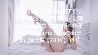 【AI换脸视频】陈数 我的小奶狗