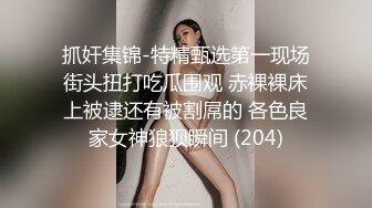 【土豪福利】极品三女三小喵剧情演绎啪啪女女