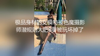 【超顶❤️乱伦大神】家有爱女初成长✿ 05后水手服女儿曼妙酮体 馒头般香甜白虎蜜穴 吸吮蜜汁 紧致锁茎爆肏榨射