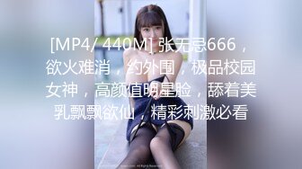 国产麻豆AV MKY MKYTX003 淫行出租车 新人女优 李蓉蓉