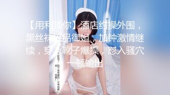 最新9月无水订购，火爆OF网红情侣【Sofia】福利私拍②，国人小伙为国争光，各种玩肏哥伦比亚白人大美妞 (2)