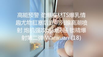 第一次和高中女友去开房迫不及待掀起裙子，丝袜都没脱就插进去了，让乎乎的好舒服水真多