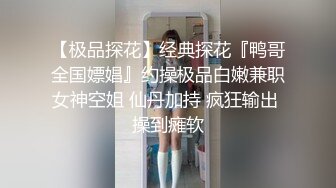 【探花新人小赵】乖巧小姐姐 JK制服搭黑丝