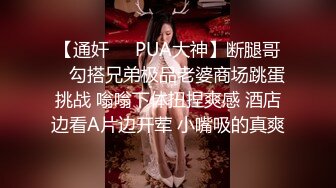 [MP4/ 844M]&nbsp;&nbsp;骚气少妇和纹身小哥双人啪啪 交跳蛋自慰上位骑乘大力抽插