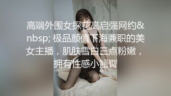 请不要射在我的体内，可以射在丝袜上