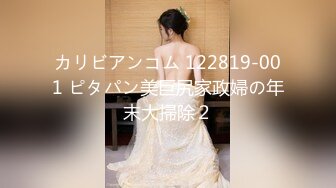 (中文字幕) [HND-868] フェラが得意なイケメン美人セックスの女神になりたくてはじめてのナマ中出し 金城麗奈