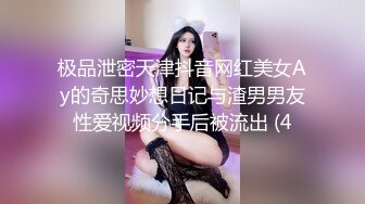 【我有一台拖拉机】小胖哥大战轻熟女，里面穿的连体网袜太骚了，翘起屁股舔屌，抱起来抽插猛操