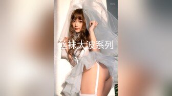 跟好兄弟4P两个高颜值小妹 全程露脸口交大鸡巴 轮草抽插互动 淫声荡语精彩不断