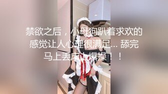 《极品CP魔手外购》美女如云坑神潜入某写字间女厕实拍超多漂亮小姐姐方便，前后位逼脸同框亮点多，高冷气质女神透明内裤性感阴毛