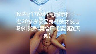 [MP4]swag 只要学长赢得冠军翘臀啦啦队妹子就要跟学长来一发