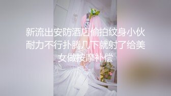 【新片速遞】 圆圆脸甜美少女！扎起双马尾卡哇伊！死库水掰穴特写，白嫩奶子揉捏，只给看不自慰[1.65G/MP4/02:18:49]