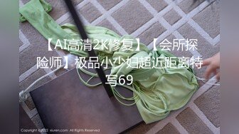 甜美乖巧妹妹在床上非常骚，抓屌埋头吸吮，脱掉内裤求操