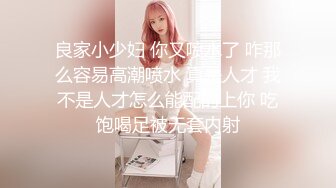 麻豆传媒-沈娜娜苏娅少年阿宾第二季篇章六新母女关系