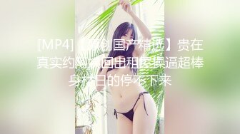 [MP4/ 181M] 反差美眉 你顶到我里面了 我受不了了 表情好享受 小贫乳 逼毛超浓密 被无套输出