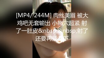 后入黑丝女房产中介