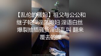 正妹直播主开放Call in～快看她抠抠会让你变硬