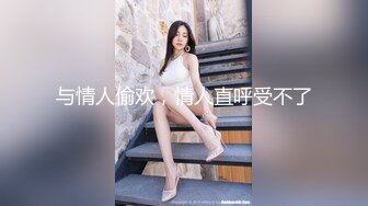 极品黑丝长腿御姐『你的Lisa姐』极品反差制服女神啪啪+炮击+玩穴 完爆以前 超社保