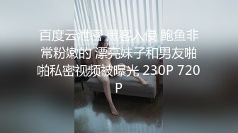 [MP4/ 1.03G] 眼镜黑丝御姐 我射的快 不许射啊 身材丰腴 上位骑乘被内射 自抠喷水