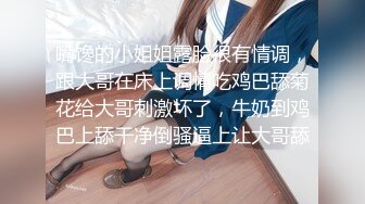 _清纯美眉吃鸡啪啪 小娇乳小粉穴 被舔逼抠逼 无套输出内射 白浆四溢 奶子哗哗 过后再口爆一次