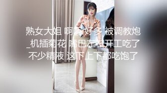 我的骚逼女友穿丝袜