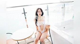 STP26609 绿帽老公带着年轻的漂亮老婆参加淫乱的4P聚会??一女战三男完美露脸