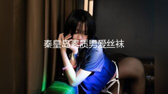 极品洛丽塔网红『喵喵酱』玩操JK制服