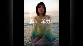 妖媚TS花美人 天生的妖舌 一天不舔鸡巴不舒服~