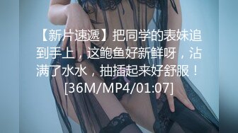 [MP4]STP31166 国产AV 麻豆传媒 MTVQ22 城市猎人 AV3 网约金发妹直冲汤屋 VIP0600