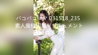 《王者级网红?女神泄密》秀人网波霸尤物女模【易阳】重出江湖?高价1VS1全裸私拍?这一对超大号车灯能有几十斤重完整版