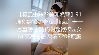 [MP4]清纯美乳极品白虎嫩B模特束缚中的高潮重头到尾杀猪般嚎叫