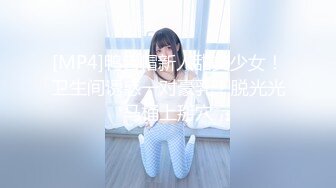 天津妹子看过来之7-骚女啪啪啪