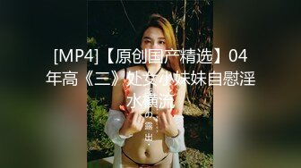 清纯小可爱美少女『小鹿酱』✿上课期间教室露出 惊险刺激！同学们谁会看见呢 或者是让老师看见 插进去的那一刻 好激动