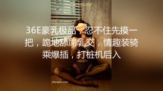 【我来喝牛奶】超级苗条的小仙女，无套啪啪，我也要