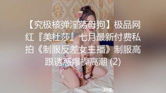 极品娇小身材却很骚小美女，情趣制服大战面罩男，撩起裙子自摸小穴，骑乘进出爆插，边操边自己揉搓阴蒂