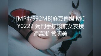 ✅性感优雅御姐✅气质尤物女神《米菲兔》性感名媛参加晚宴公厕内自慰出水