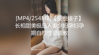 [MP4]外围圈3000元约炮高颜值淘宝内衣兼职女模特