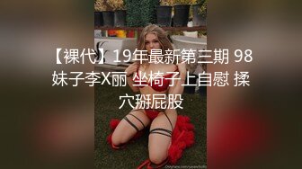 极品露脸反差女神！完美炮架高颜值御姐【lovelyja】各种啪啪深喉口爆眼镜都红了 (1)