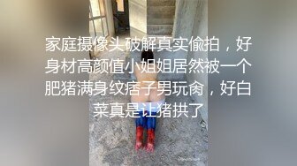 漂亮小姐姐喜欢吃鸡巴，可惜就是鸡鸡太小了不过瘾