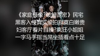 绝美亚逼被带纹身入珠的鸡吧猛肏