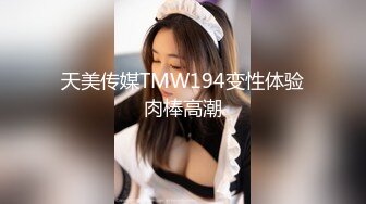 [MP4/907MB]果凍傳媒 91TCM006 可不可以放進去一下下就好2 斑斑