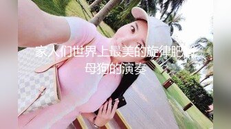 xh98hx-白色泳装美乳情人沙发上被操