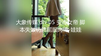 微露脸操老婆，叫声很棒2