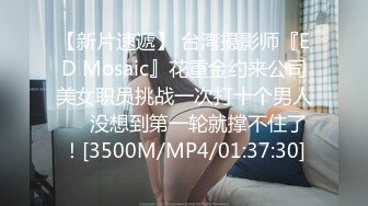 [MP4/ 1.91G] 第二次操这个精致苗条尤物小姐姐 尤其是小翘臀骑在身上爱抚挑逗滋味绝美啊，