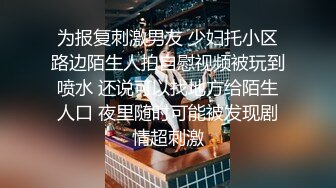 ✿优雅人妻御姐✿良家人妻竟扒开鲍鱼让我去给他她吃，气质端庄优雅的人妻少妇酒店偷吃了，肉棒插出白浆